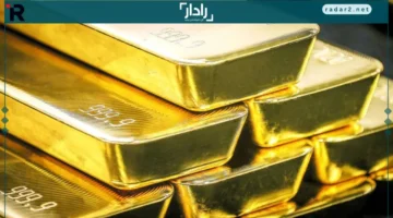 انخفاض أسعار الذهب بنسبة 2% بسبب تراجع الطلب العالمي